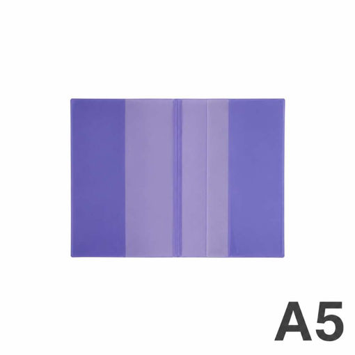 Picture of EXERCISE BOOK COVER A5 PURPLE